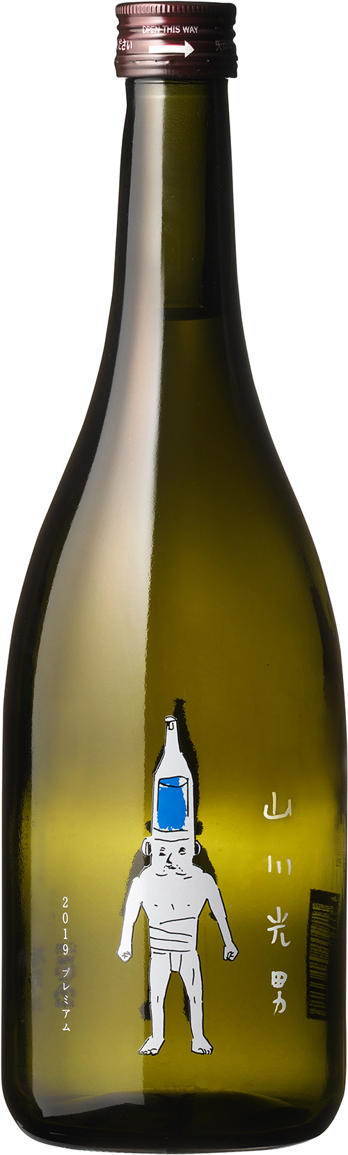 山川光男　2019 はる