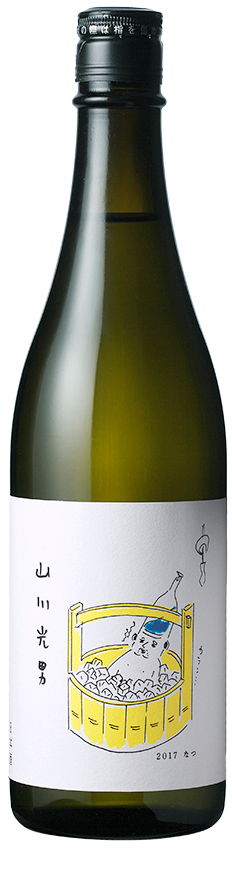 山川光男　2017 なつ