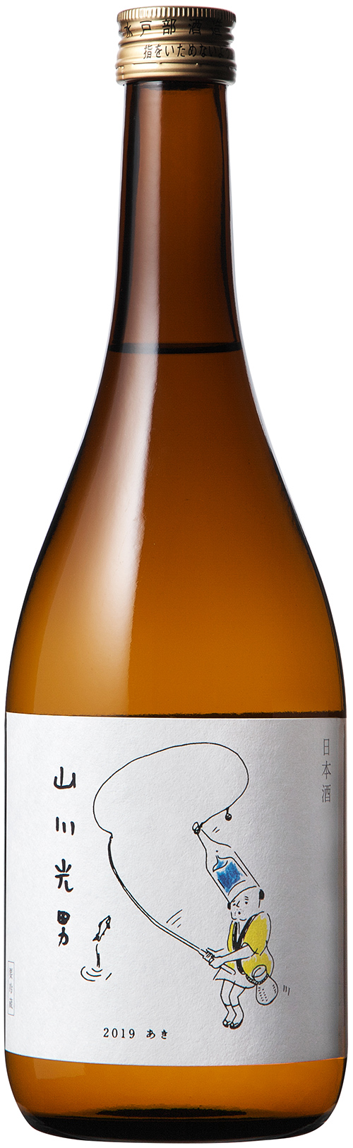 山川光男　2019 あき