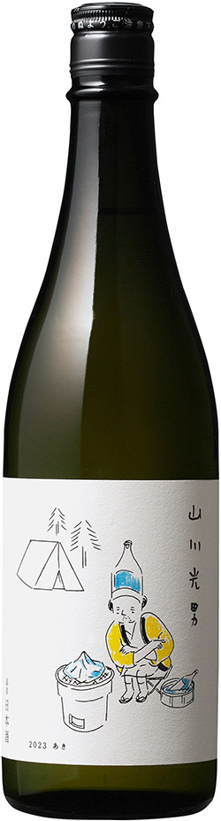 山川光男　2023 なつ