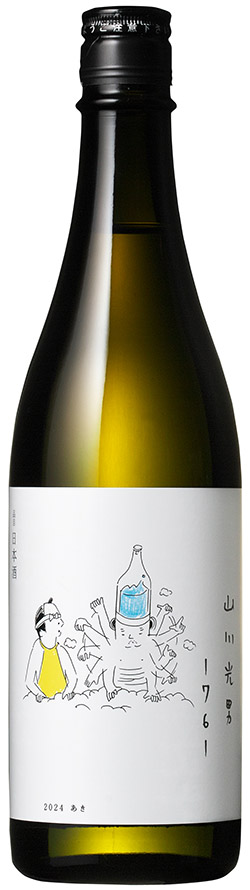 山川光男 2024 なつ