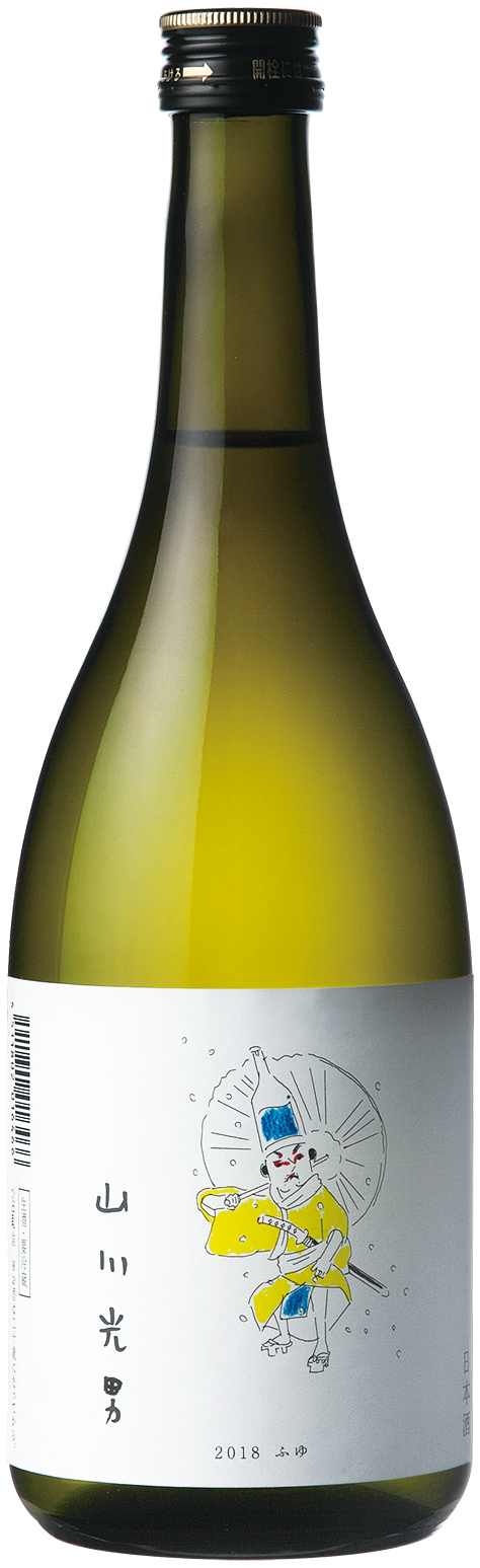 山川光男　2017 ふゆ2