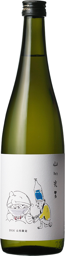 山川光男　2016 山形限定