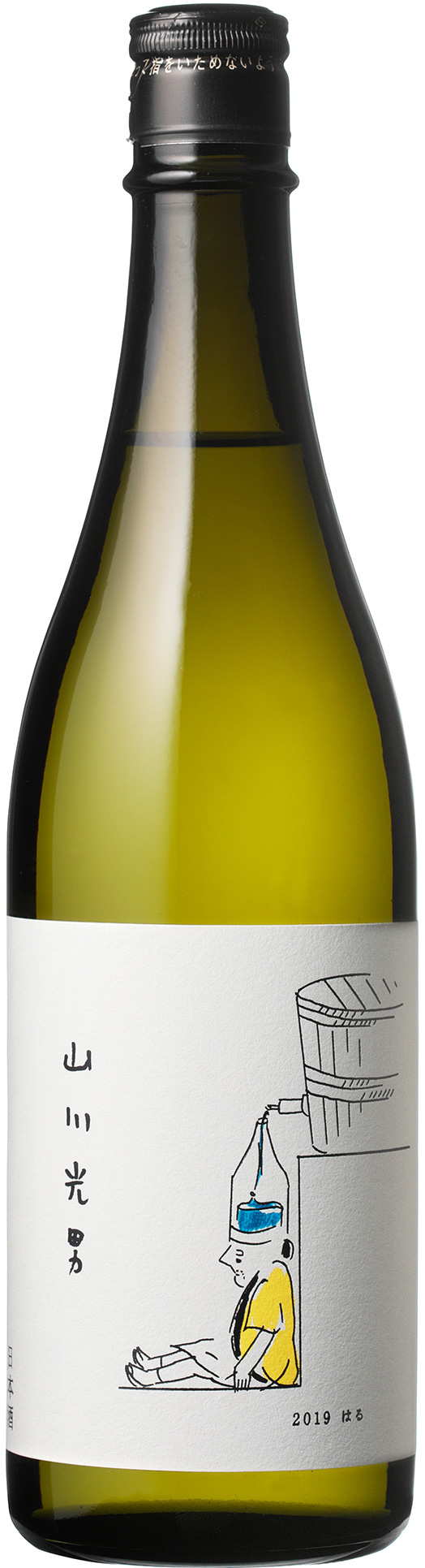 山川光男　2019 はる