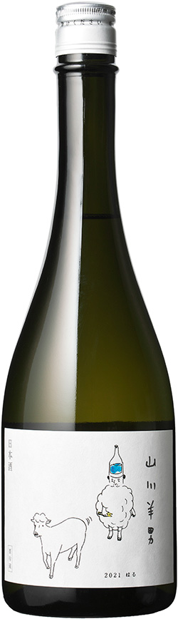 山川光男　2021 はる