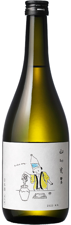 山川光男　2022 はる