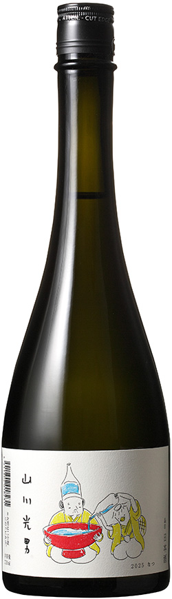 山川光男 2025 なつ