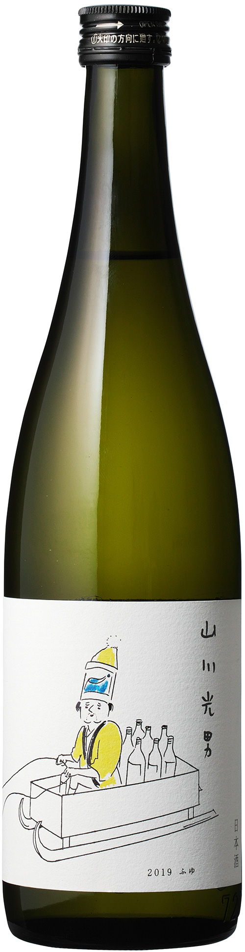 山川光男　2019 ふゆ