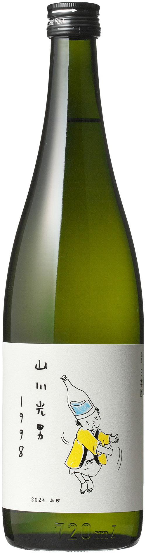 山川光男 2024 なつ