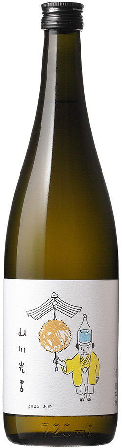 山川光男 2025 ふゆ